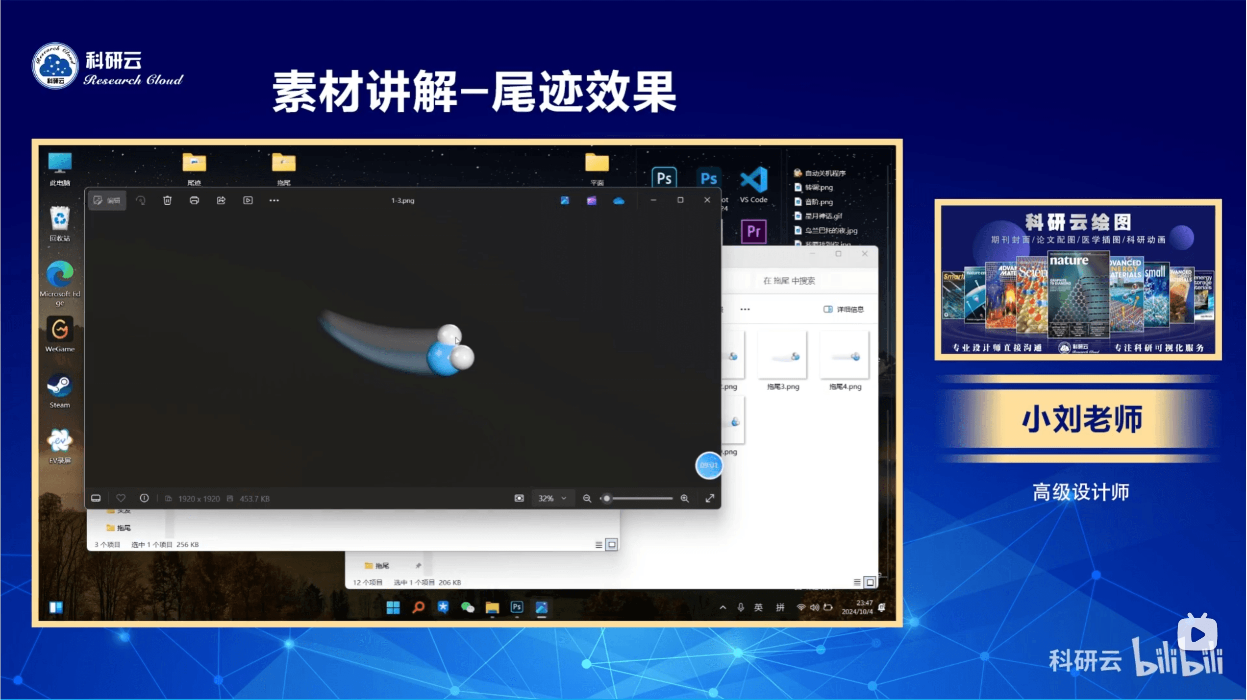 视频缩略图