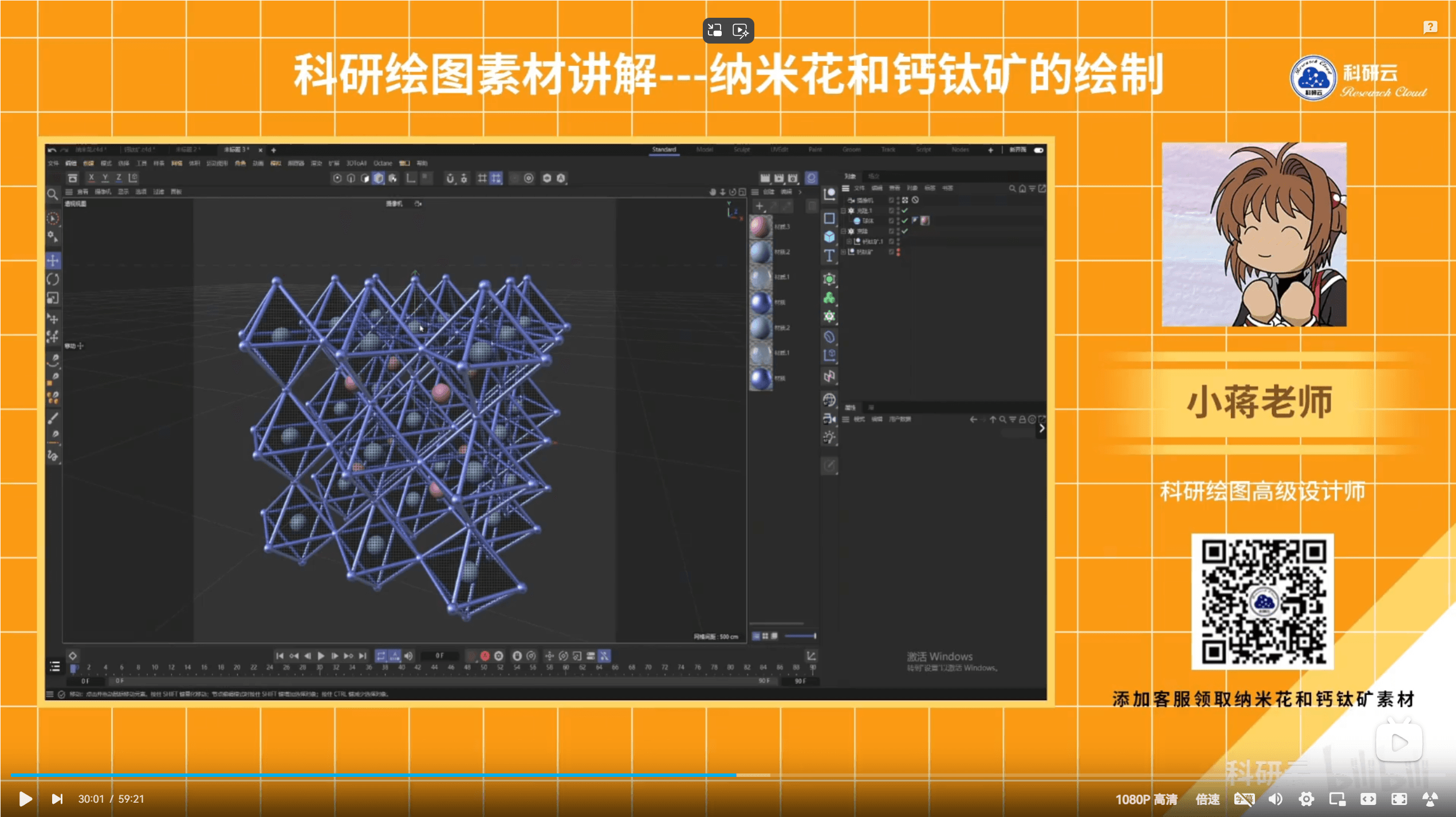 视频缩略图