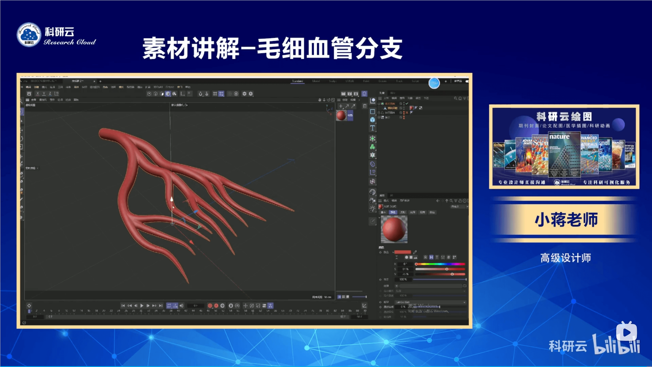视频缩略图