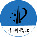 专利代理